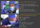 골든타임 드라마 의학용어(간호용어) 분석하기 과제 6페이지