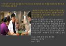 골든타임 드라마 의학용어(간호용어) 분석하기 과제 10페이지