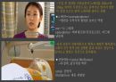 골든타임 드라마 의학용어(간호용어) 분석하기 과제 26페이지
