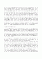 평생학습동아리 의미와 평생학습동아리 조건 그리고 평생학습동아리 활성화 방안을 기술하시오 3페이지