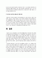 생명과환경 기말] 미세 플라스틱의 문제점과 해결방안에 대해 생각해보시오 -2021년 방송대 생명과환경 미세플라스틱 10페이지