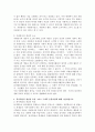 (2021학년도 1학기 기말시험, 자원봉사론) 1. 자원봉사의 의미와 개념적 요소에 대해 기술하십시오. 2. 봉사학습의 개념과 특성 그리고 구체적 운영과정에 대해 기술하십시오. 3. 자원봉사관리의 개념을 설명하고 그 과정에는 어떤 것들이 있으며 그때 유의할 점들에 대해 기술하십시오. 4. 자원봉사자의 역할은 어떤 것이 있을 수 있는지 그리고 자원봉사자가 갖 3페이지