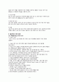 a+++ 꼼꼼한 케이스 간호학과 실습 여성간호 모성간호 분만실 케이스 유도 분만 (induction of labor) 간호진단 1 수술부위와 관련된 통증 , 2 급성통증과 관련된 활동지속성 장애, 3 불안과 관련된 지식부족민주 9페이지
