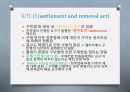 영국 구빈법상 구조를 받을 권리(right to relief)의 형성에 관한 고찰 ppt 7페이지