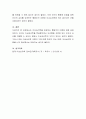이상심리학을 설명하는 여러 이론들 중 본인이 선호하는 이론을 하나 선택하여 서술하고 평가하시오 4페이지