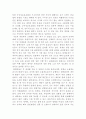 [국제정책및통상갈등]국제통상관련 갈등사례를 A4 3쪽 내로 정리하고 이를 거버넌스적인 시각에서 해석하고, 갈등해결대안을 제시하시오 6페이지