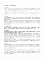 vsim 견갑난산 케이스스터디(Amelia sung) 간호진단3개 간호과정3개 9페이지