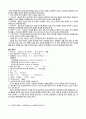vsim 견갑난산 케이스스터디(Amelia sung) 간호진단3개 간호과정3개 15페이지