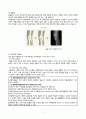 골관절염 케이스 8페이지