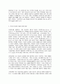 가족발달, 빈곤가족의 특성과 빈곤의 여성화 개념을 설명한 뒤, 아마티아 센(Smartya Sen)의 능력(capability) 접근과 클레이톤 엘더퍼(Clayton Alderfer)의 욕구 이론을 토대로 해결 방안을 제시하시오. 4페이지
