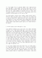 가족발달, 빈곤가족의 특성과 빈곤의 여성화 개념을 설명한 뒤, 아마티아 센(Smartya Sen)의 능력(capability) 접근과 클레이톤 엘더퍼(Clayton Alderfer)의 욕구 이론을 토대로 해결 방안을 제시하시오. 5페이지