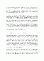 가족발달, 빈곤가족의 특성과 빈곤의 여성화 개념을 설명한 뒤, 아마티아 센(Smartya Sen)의 능력(capability) 접근과 클레이톤 엘더퍼(Clayton Alderfer)의 욕구 이론을 토대로 해결 방안을 제시하시오. 6페이지