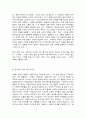 글과생각 일 5페이지