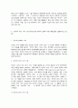 글과생각 일 6페이지