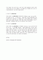 글과생각 일 8페이지