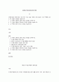 문화산업과문화기획 2페이지