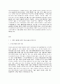 문화산업과문화기획 3페이지