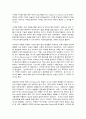 문화산업과문화기획 4페이지