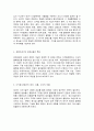 문화산업과문화기획 6페이지