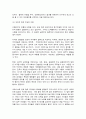 미디어비평 3페이지