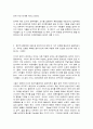 미디어비평 4페이지