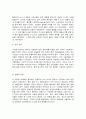 미디어비평 7페이지