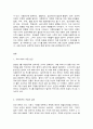 빈곤론 3페이지