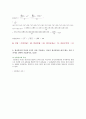 간호연구 2021년 1학기 기말시험(온라인과제물) 6페이지