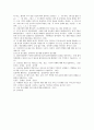 (방송통신대 전략적간호관리 기말시험)과학적 관리론의 주된 특징과 문제점들을 설명 전략기획과 실행기획을 비교설명 목표관리 단계에서 유의할 점 5가지를 설명 조직화의 기본원리 5가지 외 2페이지