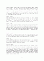 (방송통신대 전략적간호관리 기말시험)과학적 관리론의 주된 특징과 문제점들을 설명 전략기획과 실행기획을 비교설명 목표관리 단계에서 유의할 점 5가지를 설명 조직화의 기본원리 5가지 외 7페이지