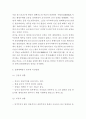 문화대혁명 특성 발발배경과 진행과정분석 및 문화대혁명이 중국에 미친영향과 결과 및 평가분석과 느낀점 7페이지