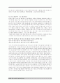 바바라 민토의 논리의 기술을 읽고 독후감 피라미드 구조와 로직트리, 문제해결, 구조화에 대하여 7페이지