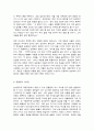 글과생각 4페이지