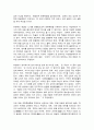 글과생각 7페이지