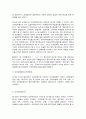 성과관리론 행3  1. 우리나라 공공영역(정부, 지자체, 공공기관 등)에서 활용하고 있는 개인에 대한 평가제도를 직접 조사하여 상세한 내용을 작성하시오. 5페이지