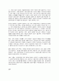 성과관리론 행3  1. 우리나라 공공영역(정부, 지자체, 공공기관 등)에서 활용하고 있는 개인에 대한 평가제도를 직접 조사하여 상세한 내용을 작성하시오. 7페이지
