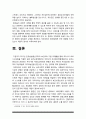 보건교육 기말 2021] 1. 프리시드-프로시드모형을 적용한 금연 보건교육계획안 2.우리나라 자조집단현황 -방송대 보건교육 기말, 프리시드프로시드모형 적용 금연 보건교육계획안+우리나라 자조집단현황 14페이지