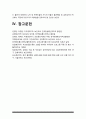 보건교육 기말 2021] 1. 프리시드-프로시드모형을 적용한 금연 보건교육계획안 2.우리나라 자조집단현황 -방송대 보건교육 기말, 프리시드프로시드모형 적용 금연 보건교육계획안+우리나라 자조집단현황 15페이지