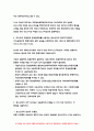 청소년건강과간호 기말 2021 1. 콜버그에 따르면 2. 결핵이 의심되는 청소년에게 투베르쿨린 검사 3. 청소년의 대사증후군 진단기준 4. 천식으로 조절제와 증상완화제 5. 청소년에게 자주 보고되는 우울장애 6. 청소년 우울장애의 약물치료 7페이지