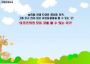 아프리카 케냐 문화 4페이지