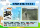 아프리카 케냐 문화 6페이지