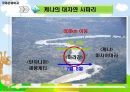 아프리카 케냐 문화 17페이지
