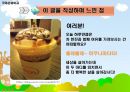 아프리카 케냐 문화 28페이지