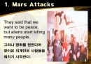외계인 영화 감상 6페이지