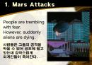 외계인 영화 감상 9페이지