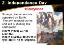 외계인 영화 감상 15페이지
