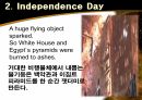 외계인 영화 감상 16페이지
