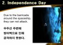 외계인 영화 감상 18페이지