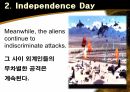 외계인 영화 감상 19페이지
