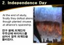 외계인 영화 감상 20페이지